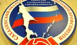 Избраны председатели Координационных советов профсоюзных организаций в муниципальных образованиях региона